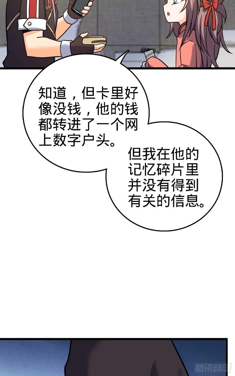 77.jpg