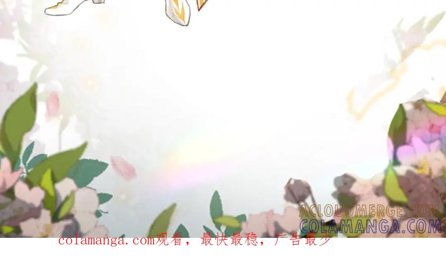 人设介绍-乐舞华庭-翻翻动漫（第7张）
