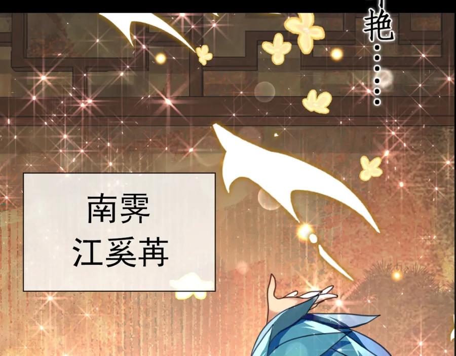 预告-乐舞华庭-翻翻动漫（第8张）