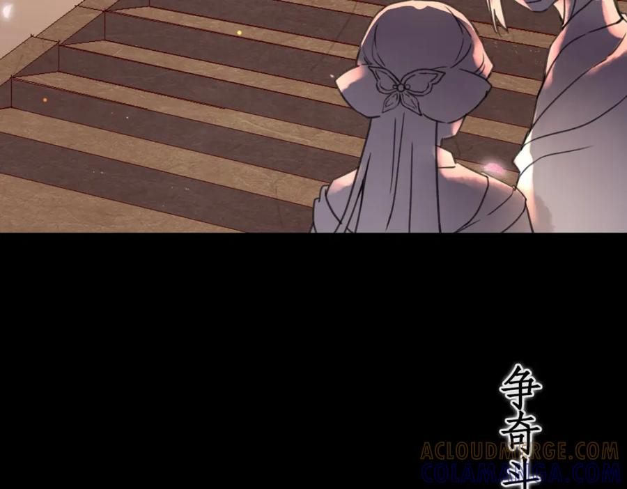 预告-乐舞华庭-翻翻动漫（第7张）