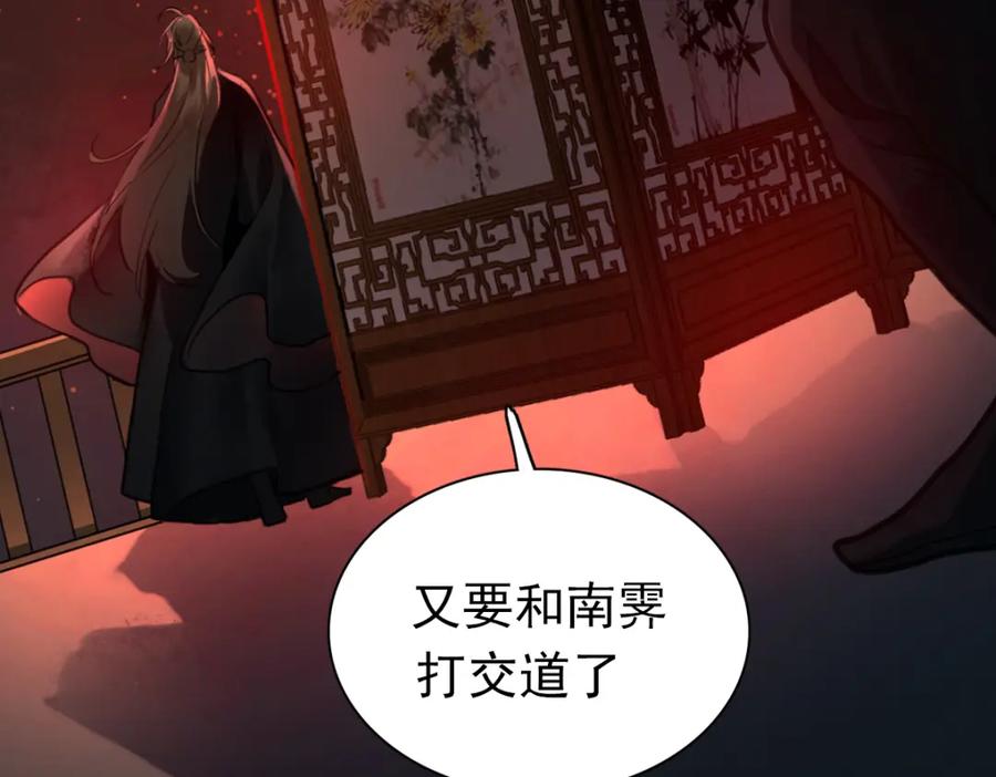 预告-乐舞华庭-翻翻动漫（第28张）