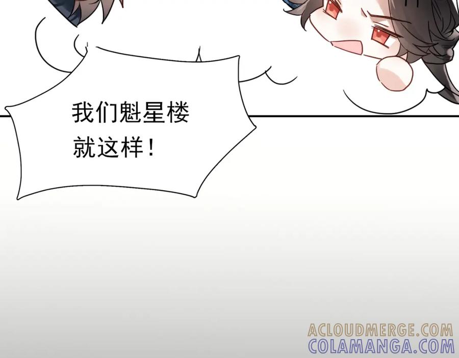 预告-乐舞华庭-翻翻动漫（第19张）