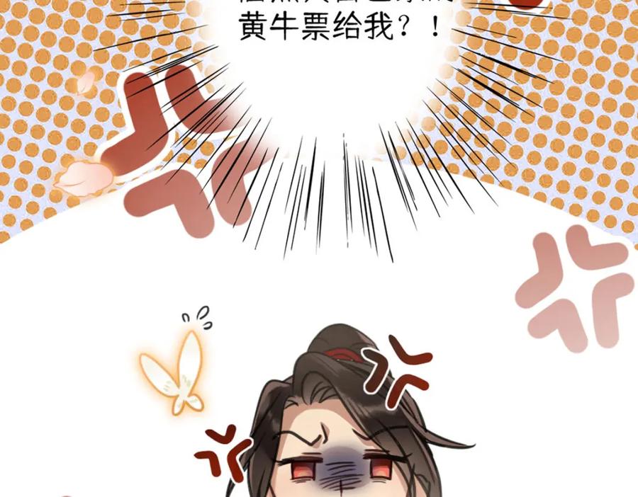 预告-乐舞华庭-翻翻动漫（第16张）