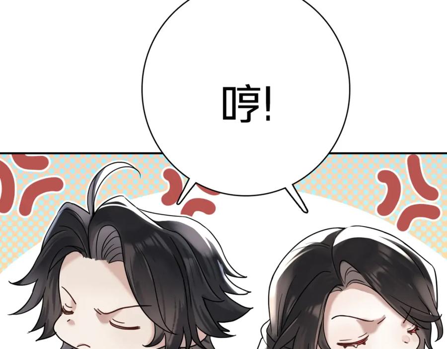 预告-乐舞华庭-翻翻动漫（第32张）