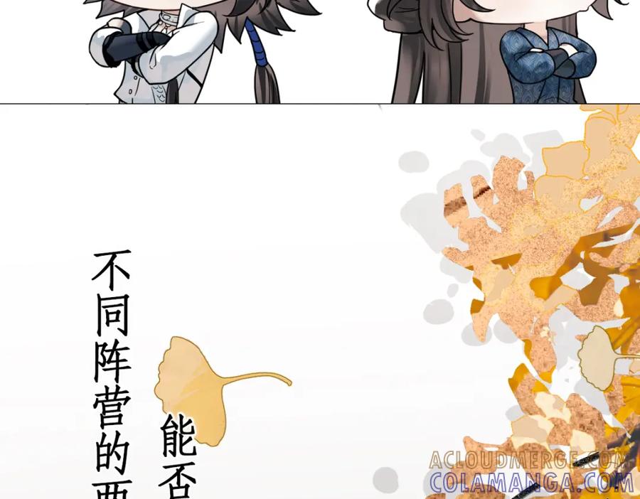 预告-乐舞华庭-翻翻动漫（第33张）