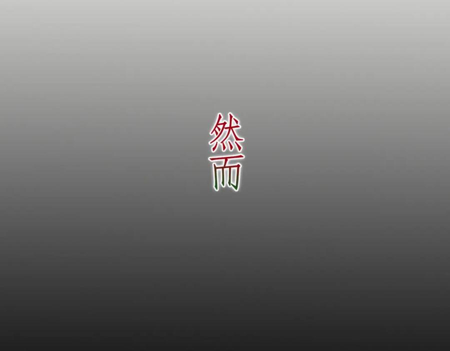 预告-乐舞华庭-翻翻动漫（第20张）