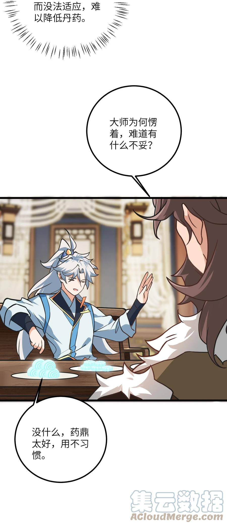 49.jpg