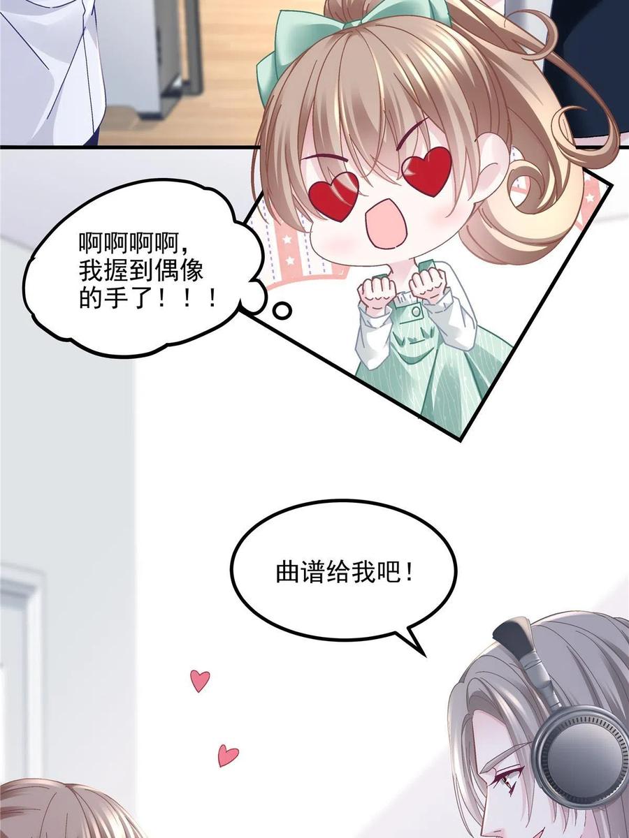 141诡计多端的秦云岚-大佬的心肝穿回来了-青玉+Gaffey（第8张）