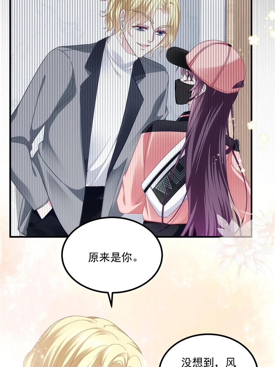 146他不会看上轻轻了吧？-大佬的心肝穿回来了-青玉+Gaffey（第14张）