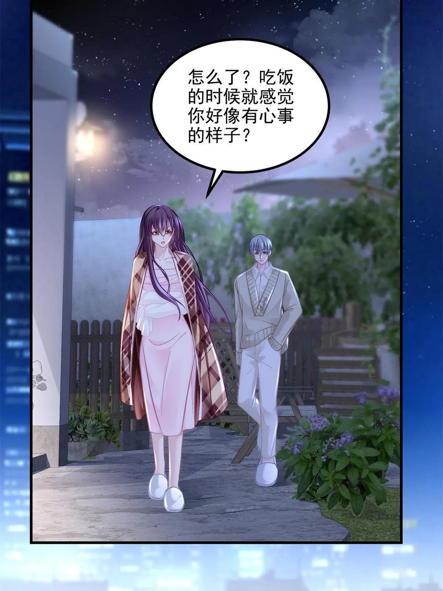 147爸爸的房间里……-大佬的心肝穿回来了-青玉+Gaffey（第27张）