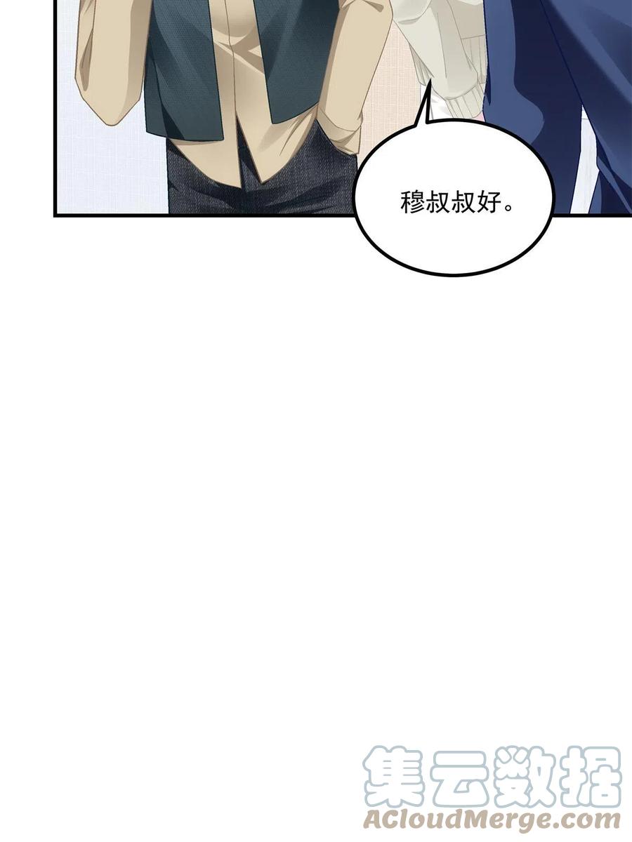 147爸爸的房间里……-大佬的心肝穿回来了-青玉+Gaffey（第10张）