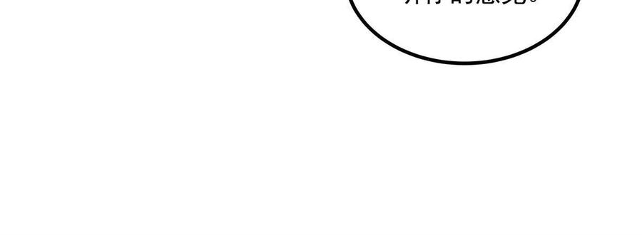 147爸爸的房间里……-大佬的心肝穿回来了-青玉+Gaffey（第29张）