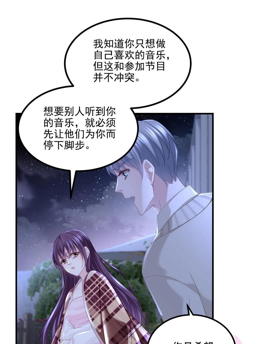 147爸爸的房间里……-大佬的心肝穿回来了-青玉+Gaffey（第30张）