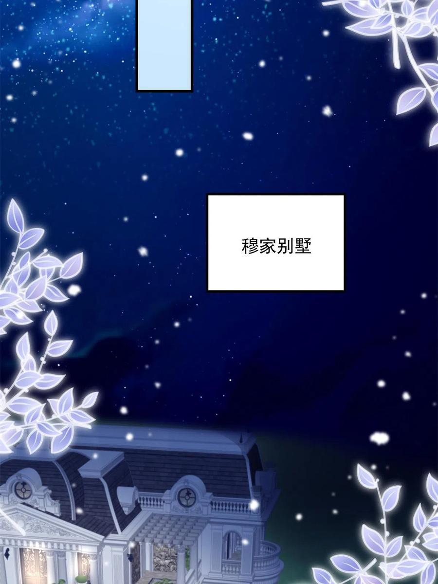 147爸爸的房间里……-大佬的心肝穿回来了-青玉+Gaffey（第5张）