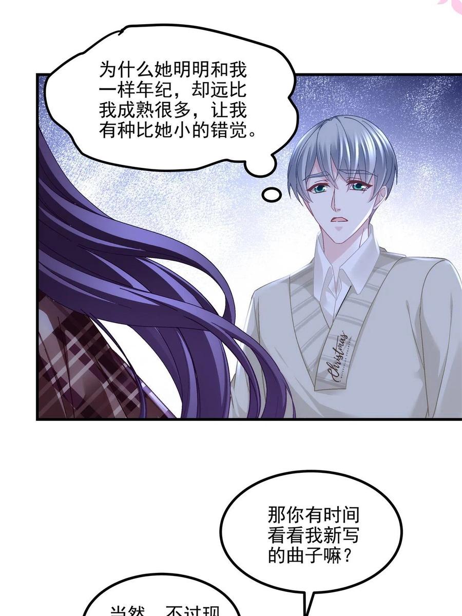 147爸爸的房间里……-大佬的心肝穿回来了-青玉+Gaffey（第33张）