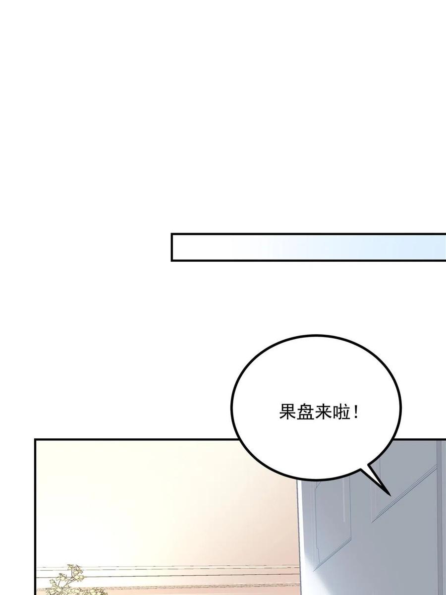 148被大木头撩到了！-大佬的心肝穿回来了-青玉+Gaffey（第21张）