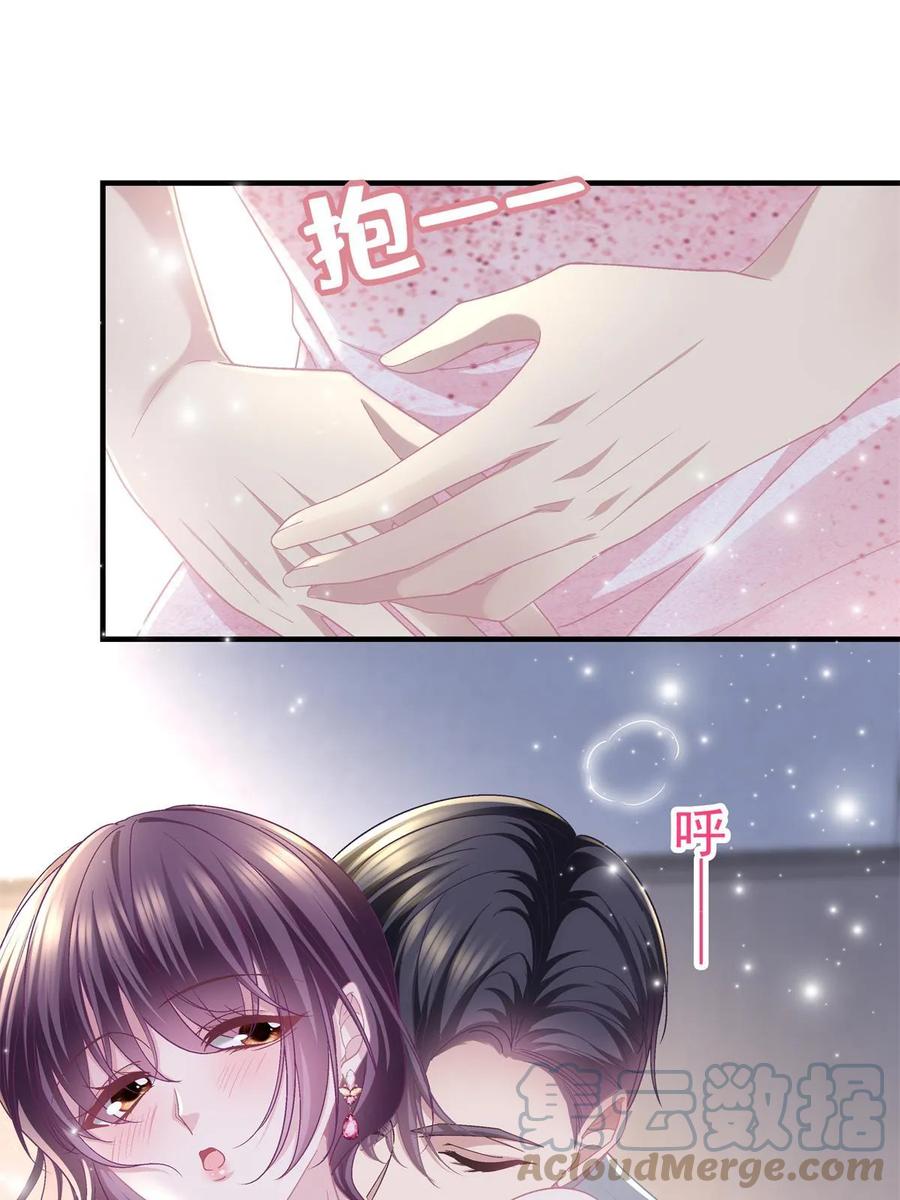 153被看光了！-大佬的心肝穿回来了-青玉+Gaffey（第10张）