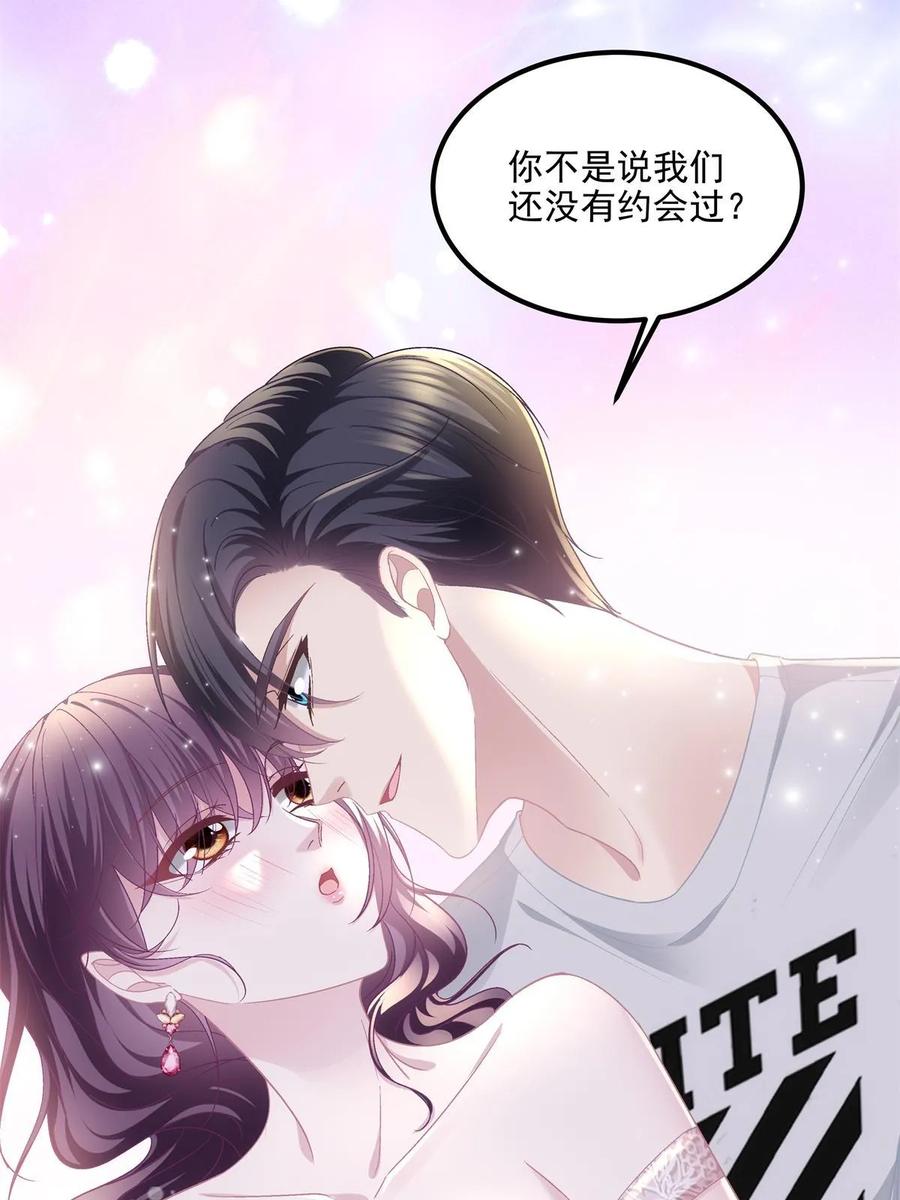 153被看光了！-大佬的心肝穿回来了-青玉+Gaffey（第14张）