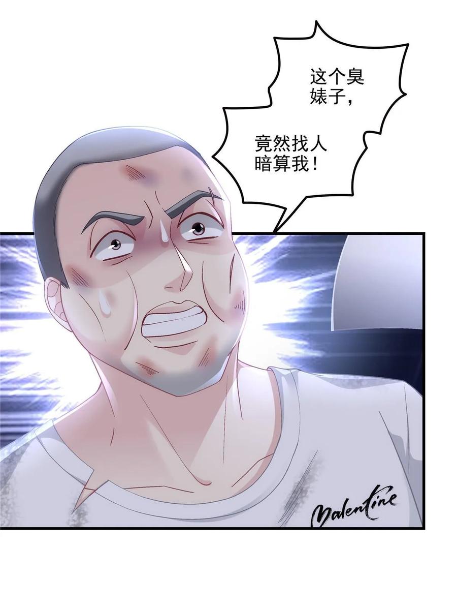 163当年的真相-大佬的心肝穿回来了-青玉+Gaffey（第11张）
