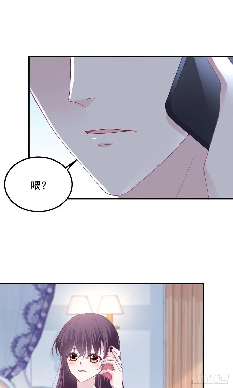 017这里是我的-大佬的心肝穿回来了-青玉+Gaffey（第21张）
