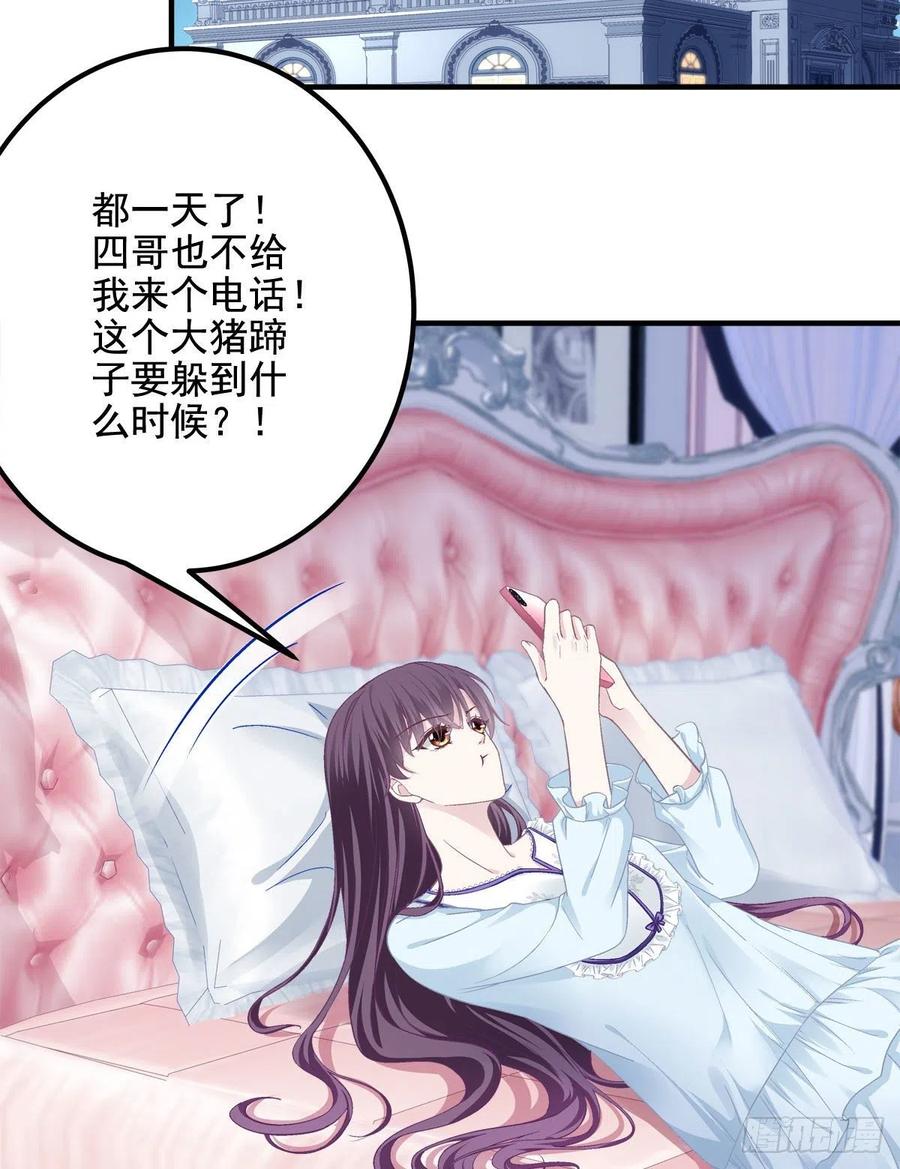 017这里是我的-大佬的心肝穿回来了-青玉+Gaffey（第17张）