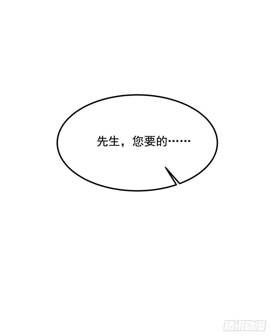 017这里是我的-大佬的心肝穿回来了-青玉+Gaffey（第34张）
