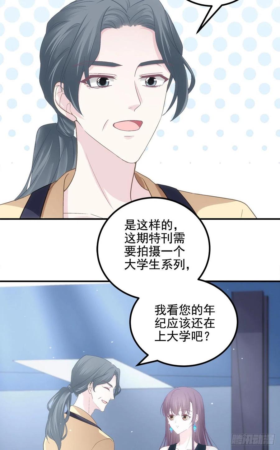 017这里是我的-大佬的心肝穿回来了-青玉+Gaffey（第9张）