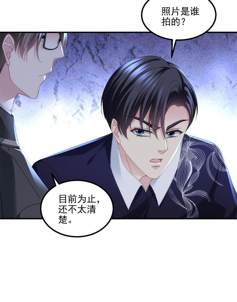 173帝宅楼上的秘密-大佬的心肝穿回来了-青玉+Gaffey（第27张）