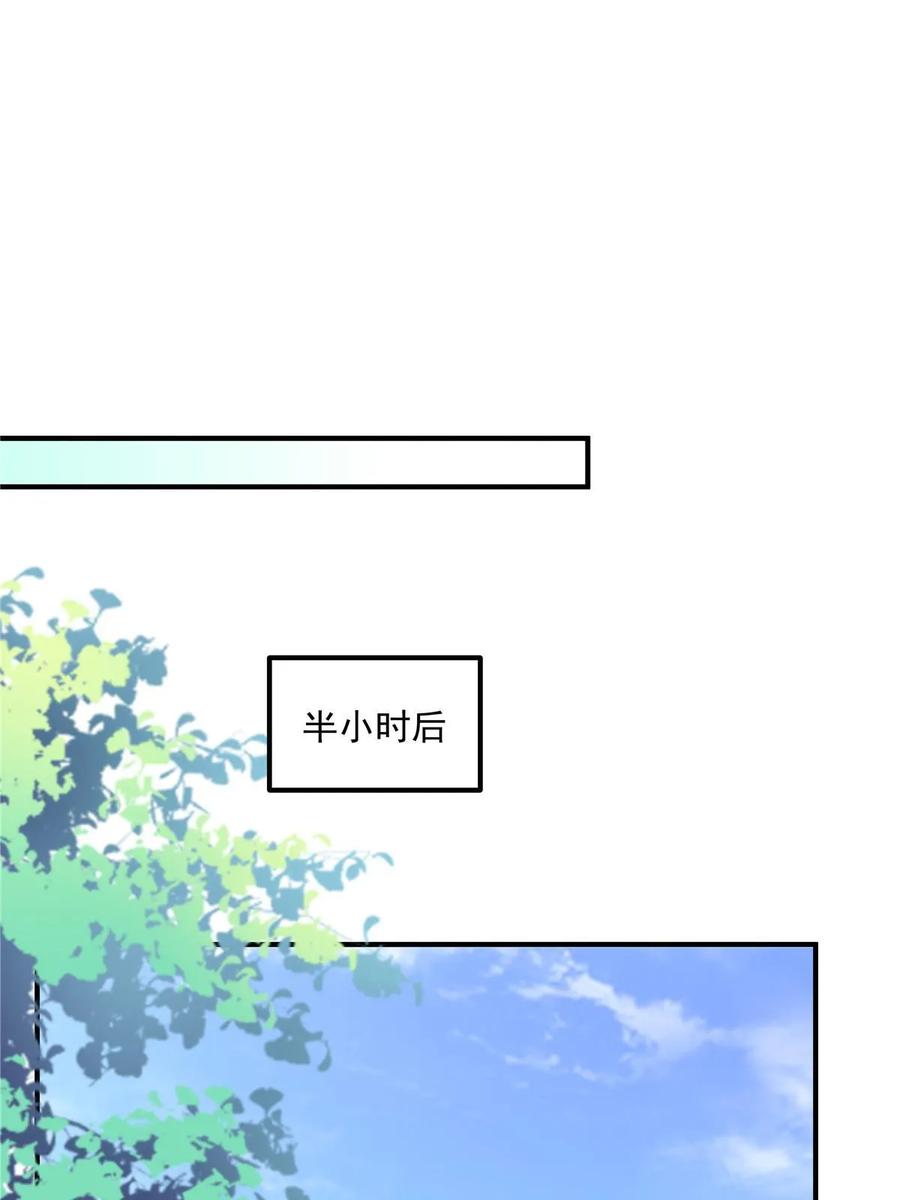 176上热搜啦！-大佬的心肝穿回来了-青玉+Gaffey（第18张）