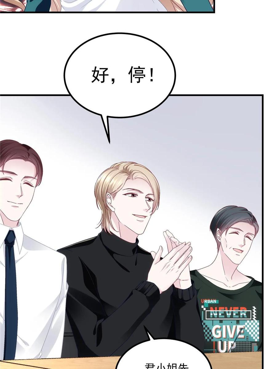 177脸之大，一镜头装不下-大佬的心肝穿回来了-青玉+Gaffey（第32张）