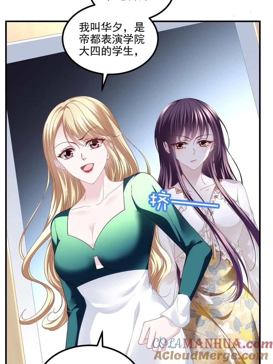 177脸之大，一镜头装不下-大佬的心肝穿回来了-青玉+Gaffey（第13张）