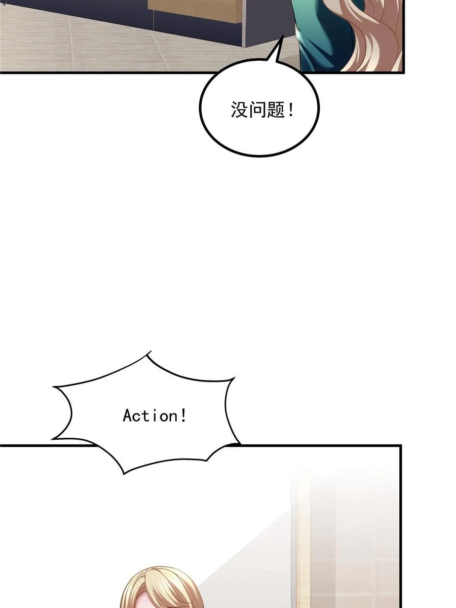 177脸之大，一镜头装不下-大佬的心肝穿回来了-青玉+Gaffey（第15张）