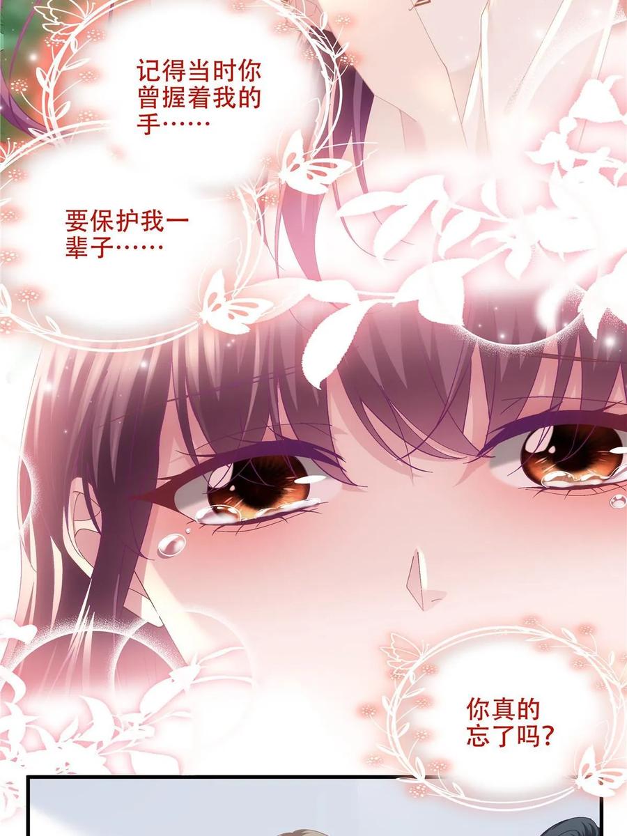 177脸之大，一镜头装不下-大佬的心肝穿回来了-青玉+Gaffey（第26张）