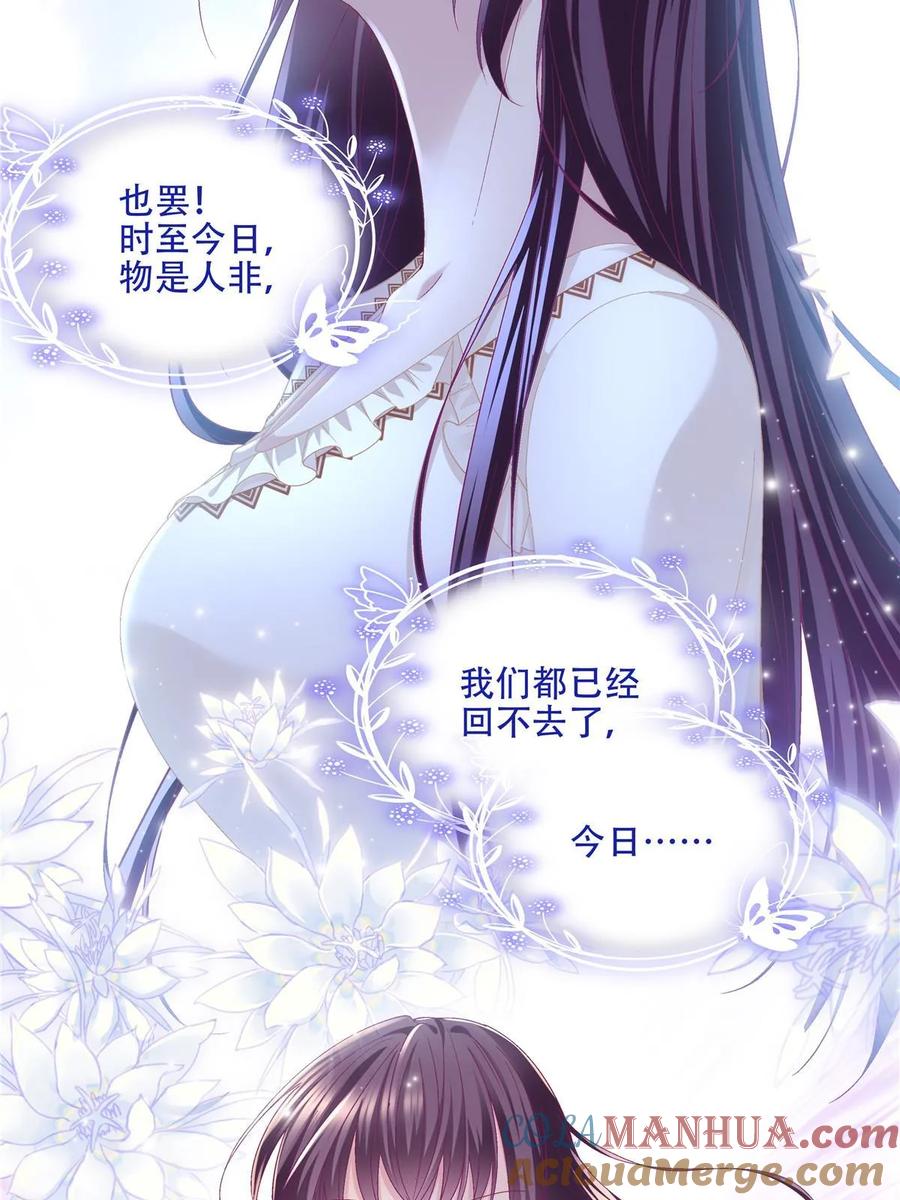 177脸之大，一镜头装不下-大佬的心肝穿回来了-青玉+Gaffey（第28张）