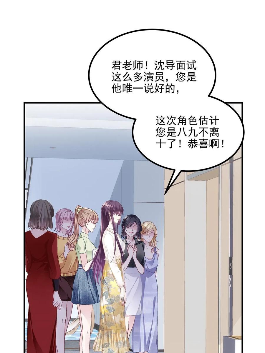 177脸之大，一镜头装不下-大佬的心肝穿回来了-青玉+Gaffey（第35张）