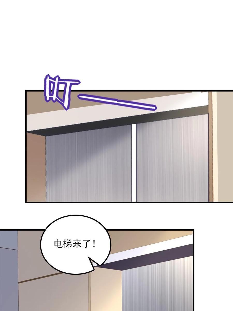 177脸之大，一镜头装不下-大佬的心肝穿回来了-青玉+Gaffey（第38张）