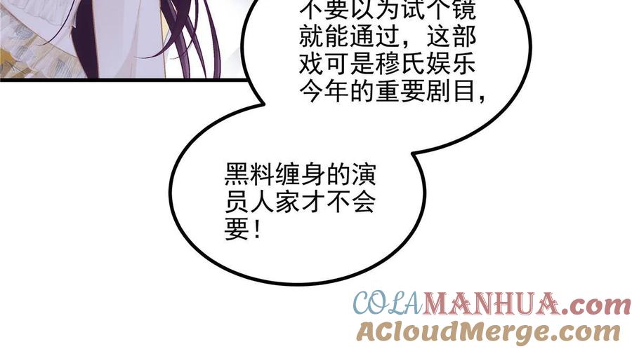 177脸之大，一镜头装不下-大佬的心肝穿回来了-青玉+Gaffey（第37张）