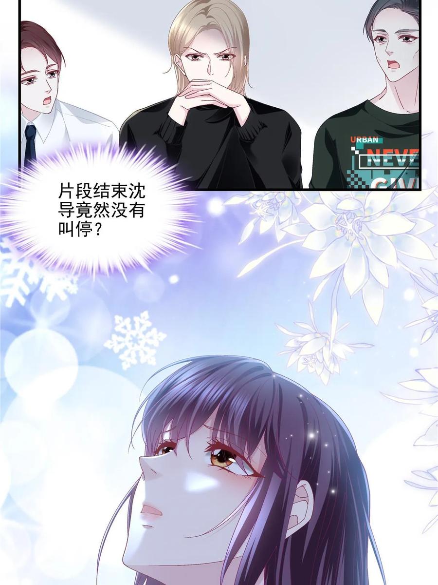 177脸之大，一镜头装不下-大佬的心肝穿回来了-青玉+Gaffey（第27张）