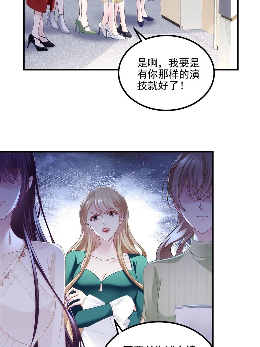 177脸之大，一镜头装不下-大佬的心肝穿回来了-青玉+Gaffey（第36张）