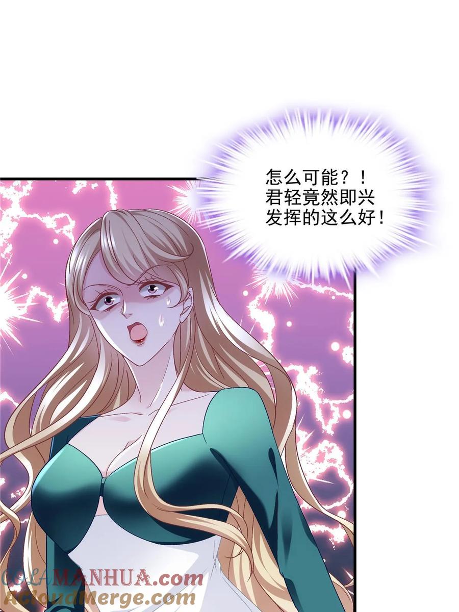 177脸之大，一镜头装不下-大佬的心肝穿回来了-青玉+Gaffey（第31张）