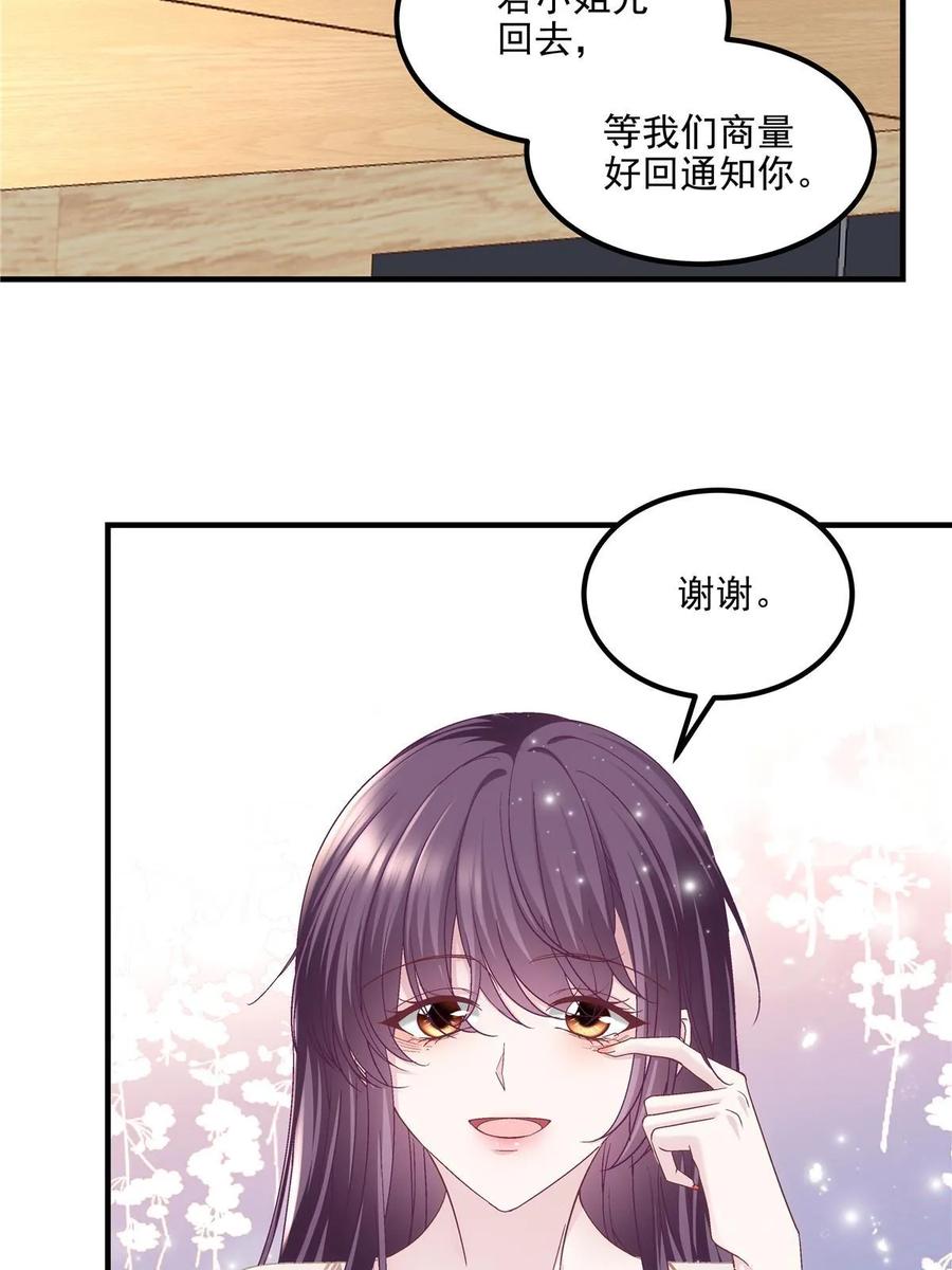 177脸之大，一镜头装不下-大佬的心肝穿回来了-青玉+Gaffey（第33张）