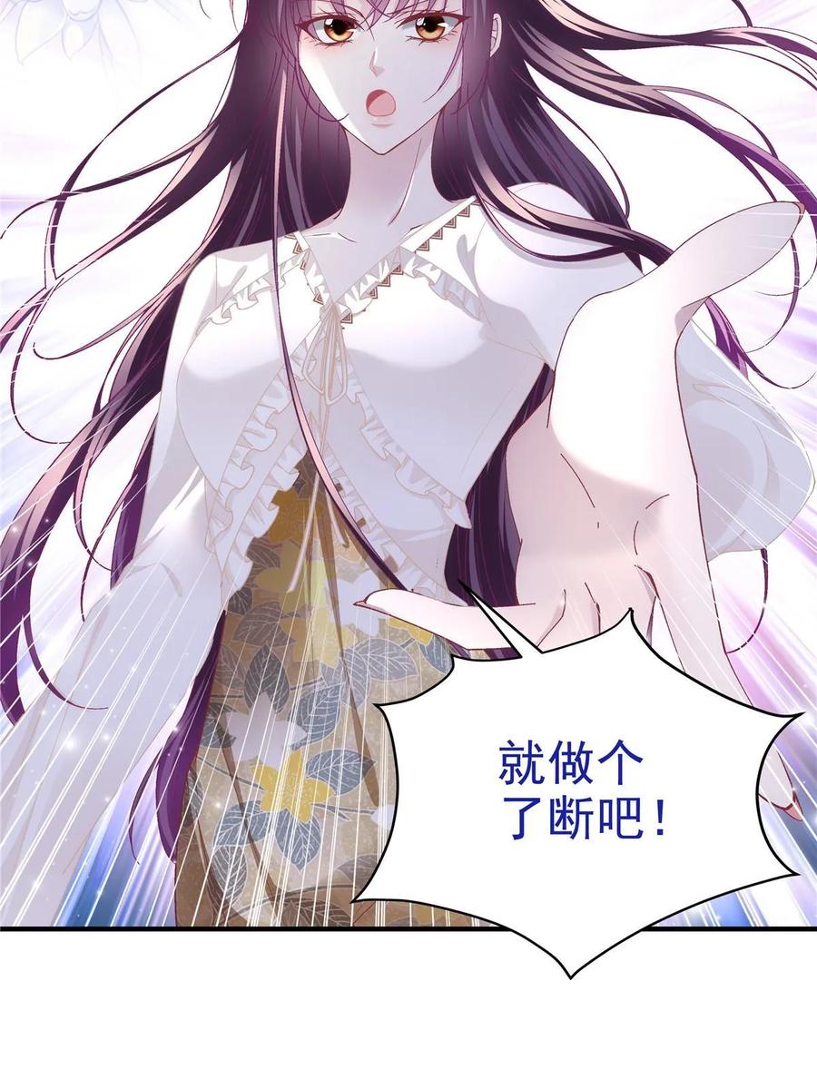 177脸之大，一镜头装不下-大佬的心肝穿回来了-青玉+Gaffey（第29张）