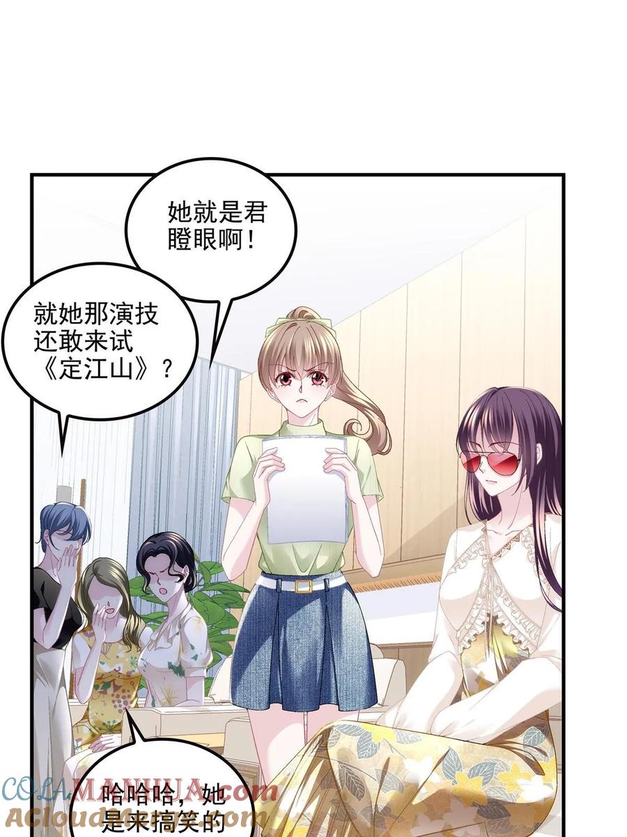 177脸之大，一镜头装不下-大佬的心肝穿回来了-青玉+Gaffey（第4张）