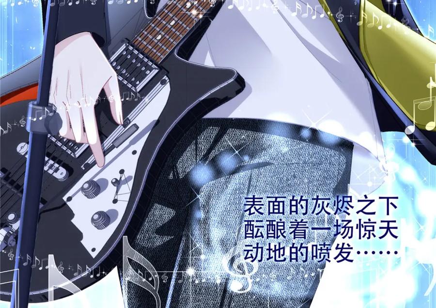 183“小情人”-大佬的心肝穿回来了-青玉+Gaffey（第27张）