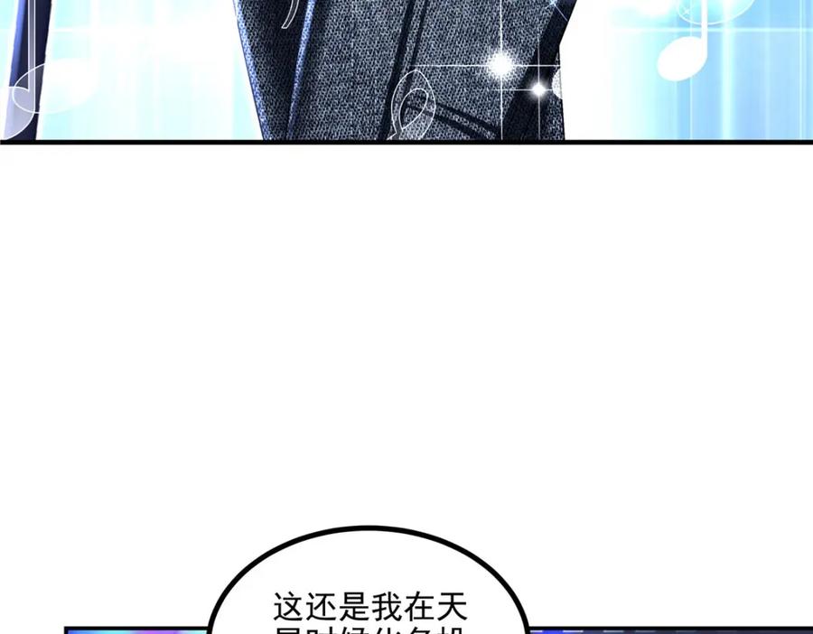 183“小情人”-大佬的心肝穿回来了-青玉+Gaffey（第28张）