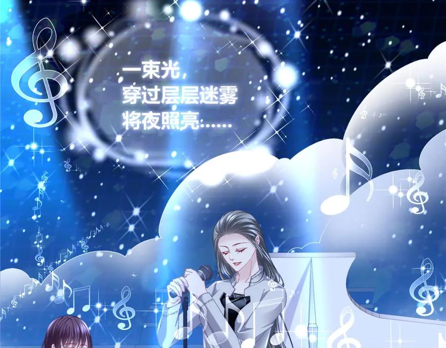 183“小情人”-大佬的心肝穿回来了-青玉+Gaffey（第7张）