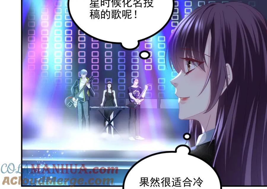 183“小情人”-大佬的心肝穿回来了-青玉+Gaffey（第29张）