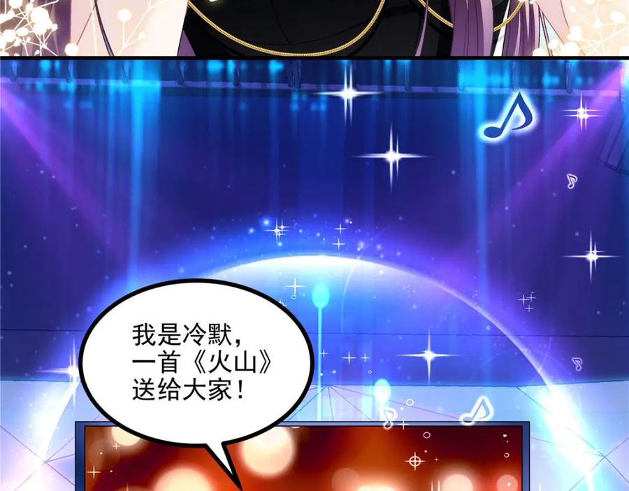 183“小情人”-大佬的心肝穿回来了-青玉+Gaffey（第19张）