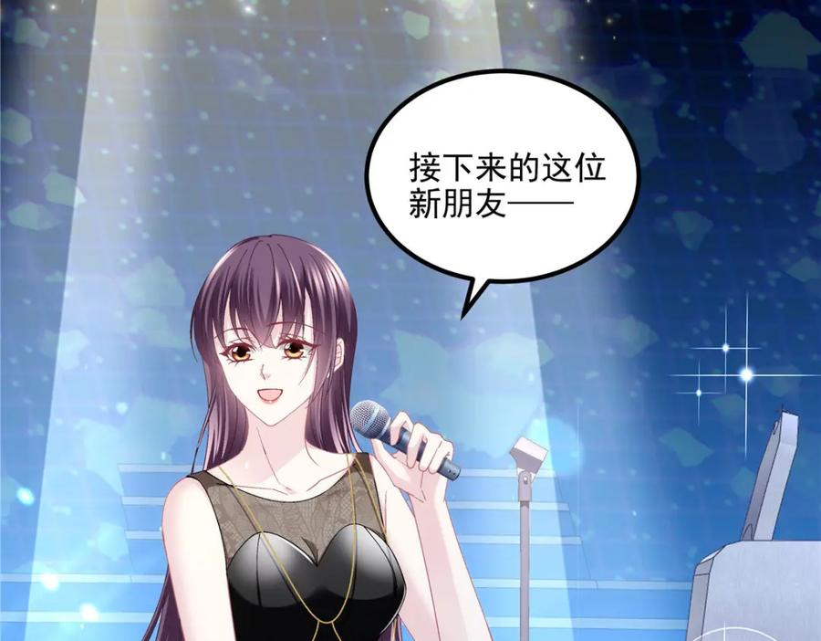 183“小情人”-大佬的心肝穿回来了-青玉+Gaffey（第15张）