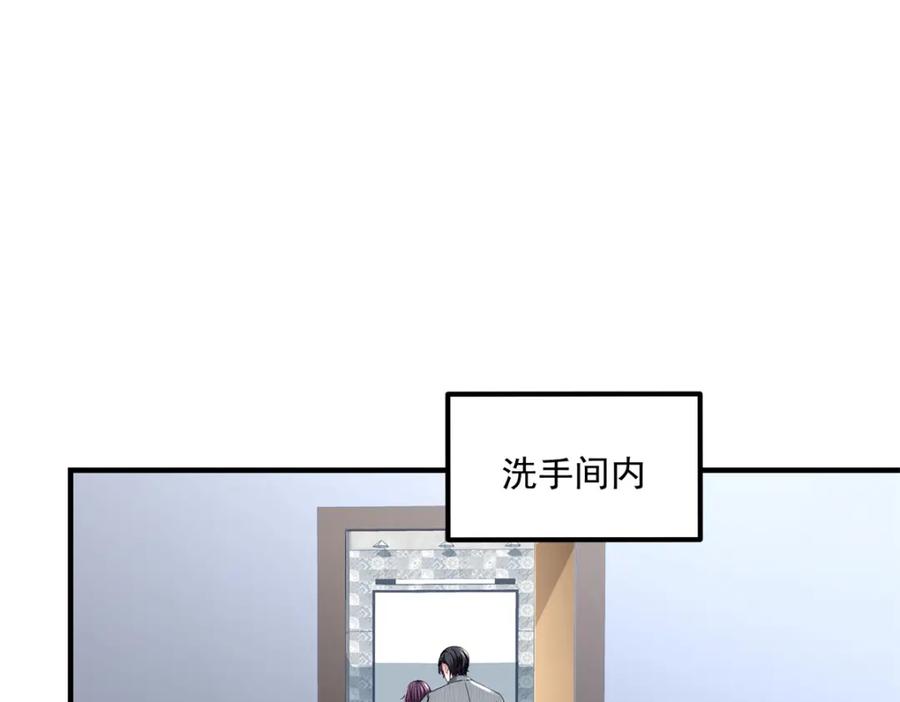 184老公真香……-大佬的心肝穿回来了-青玉+Gaffey（第14张）